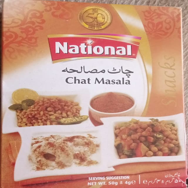 National Chat masala 50gm